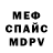 Amphetamine Розовый Zach Billy