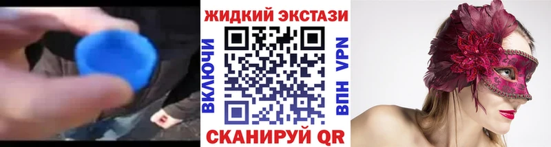 купить наркотик  Мезень  Бутират буратино 