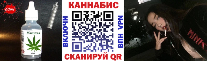 Еда ТГК марихуана  Мезень 