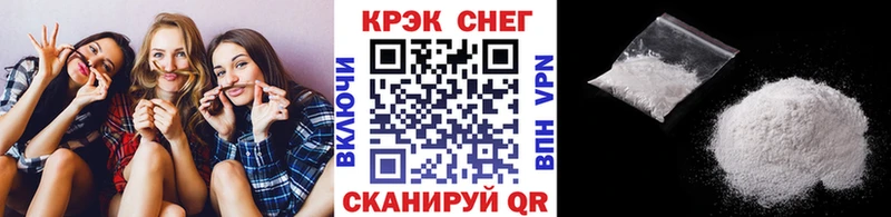 где купить   Мезень  Кокаин Перу 