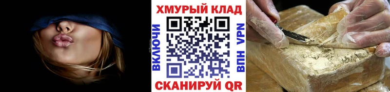 сколько стоит  Мезень  ГЕРОИН Афган 