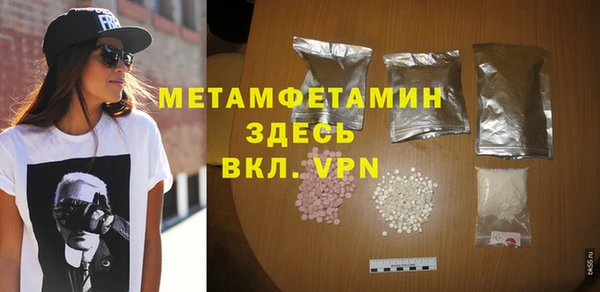 ГАЛЛЮЦИНОГЕННЫЕ ГРИБЫ Горнозаводск