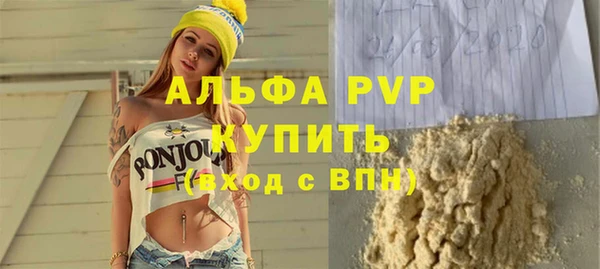 ГАЛЛЮЦИНОГЕННЫЕ ГРИБЫ Горнозаводск