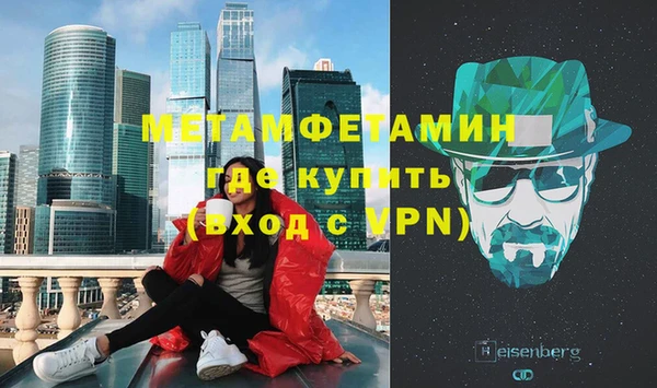 ГАЛЛЮЦИНОГЕННЫЕ ГРИБЫ Горнозаводск