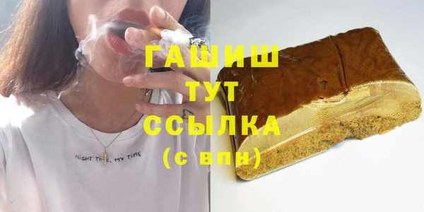 MDMA Premium VHQ Горно-Алтайск