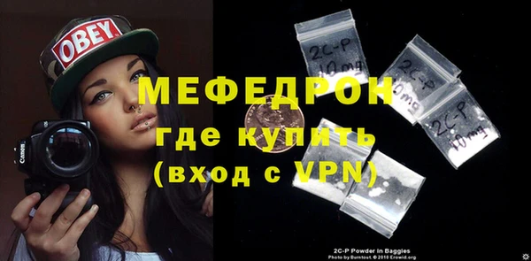 MDMA Premium VHQ Горно-Алтайск