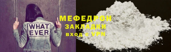 MDMA Premium VHQ Горно-Алтайск