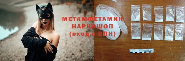 MDMA Premium VHQ Горно-Алтайск