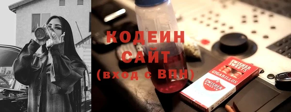 ГАЛЛЮЦИНОГЕННЫЕ ГРИБЫ Горнозаводск