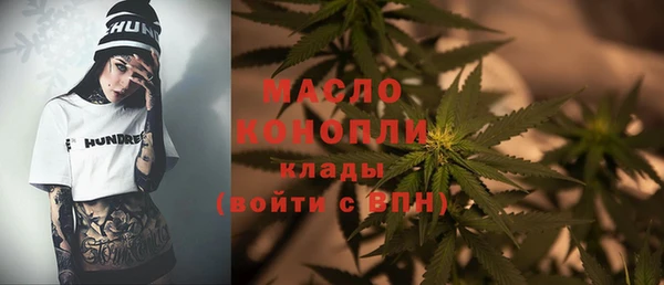 герыч Вязьма