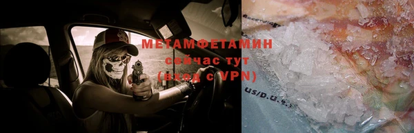 ГАЛЛЮЦИНОГЕННЫЕ ГРИБЫ Горнозаводск