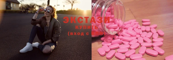 марки lsd Горняк