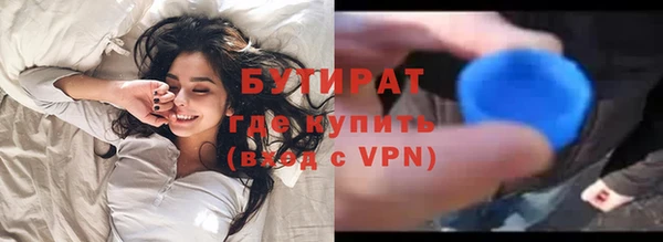 ГАЛЛЮЦИНОГЕННЫЕ ГРИБЫ Горнозаводск