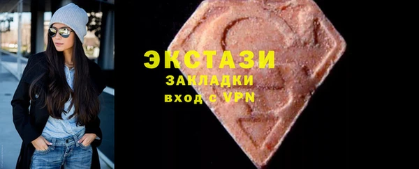 MDMA Premium VHQ Горно-Алтайск