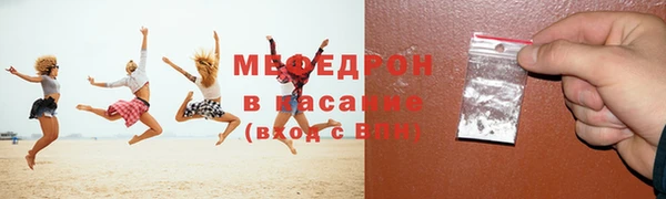 MDMA Premium VHQ Горно-Алтайск