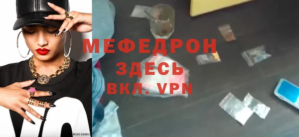ГАЛЛЮЦИНОГЕННЫЕ ГРИБЫ Горнозаводск