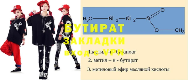альфа пвп Щёлкино