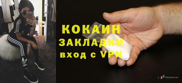 ГАЛЛЮЦИНОГЕННЫЕ ГРИБЫ Горнозаводск