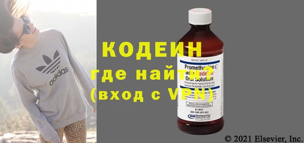 альфа пвп Вязники