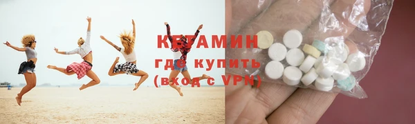 MDMA Premium VHQ Горно-Алтайск