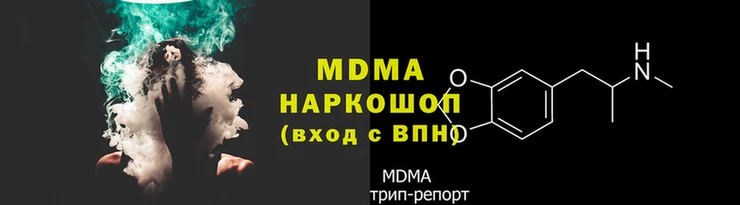 MDMA Premium VHQ Горно-Алтайск