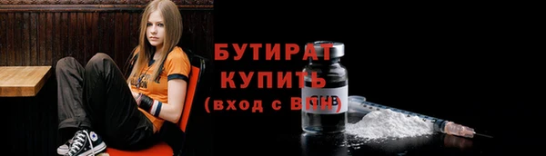 MDMA Premium VHQ Горно-Алтайск