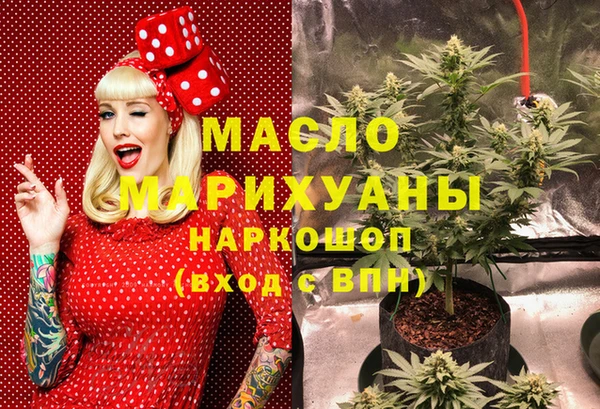 MDMA Premium VHQ Горно-Алтайск