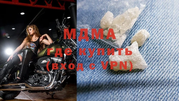 MDMA Premium VHQ Горно-Алтайск