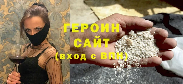 ГАЛЛЮЦИНОГЕННЫЕ ГРИБЫ Горнозаводск