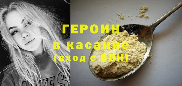 ГАЛЛЮЦИНОГЕННЫЕ ГРИБЫ Горнозаводск
