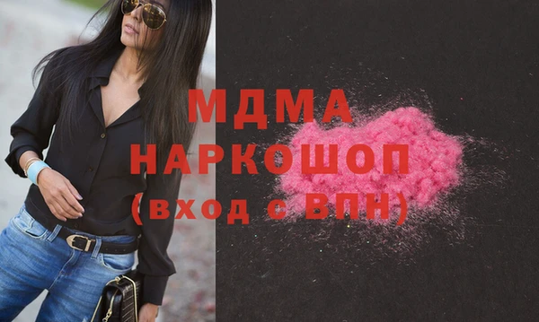 MDMA Premium VHQ Горно-Алтайск