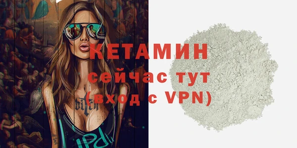 MDMA Premium VHQ Горно-Алтайск