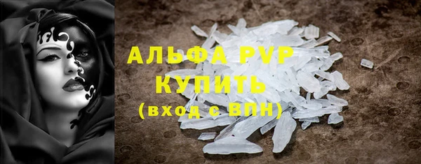 MDMA Premium VHQ Горно-Алтайск