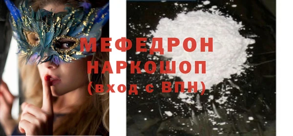 ГАЛЛЮЦИНОГЕННЫЕ ГРИБЫ Горнозаводск