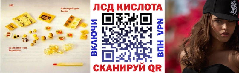 Лсд 25 экстази ecstasy  где купить наркоту  маркетплейс клад  Мезень 