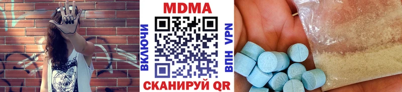 MDMA кристаллы  Мезень 