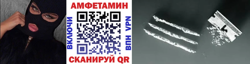 МЕТАМФЕТАМИН Methamphetamine  наркотики  Мезень 
